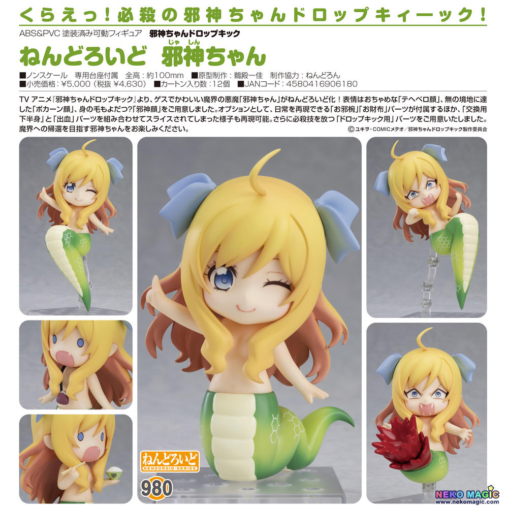 dropkick on my devil nendoroid