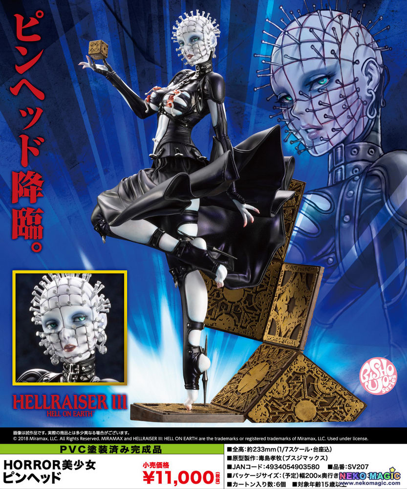 未開封 コトブキヤ HORROR ホラー 美少女 ヘルレイザー3 ピンヘッド