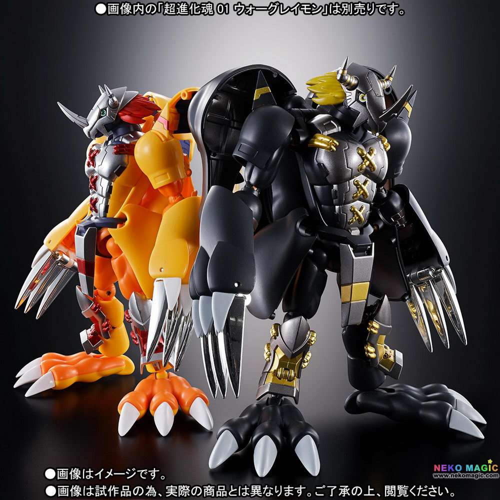 black wargreymon bandai
