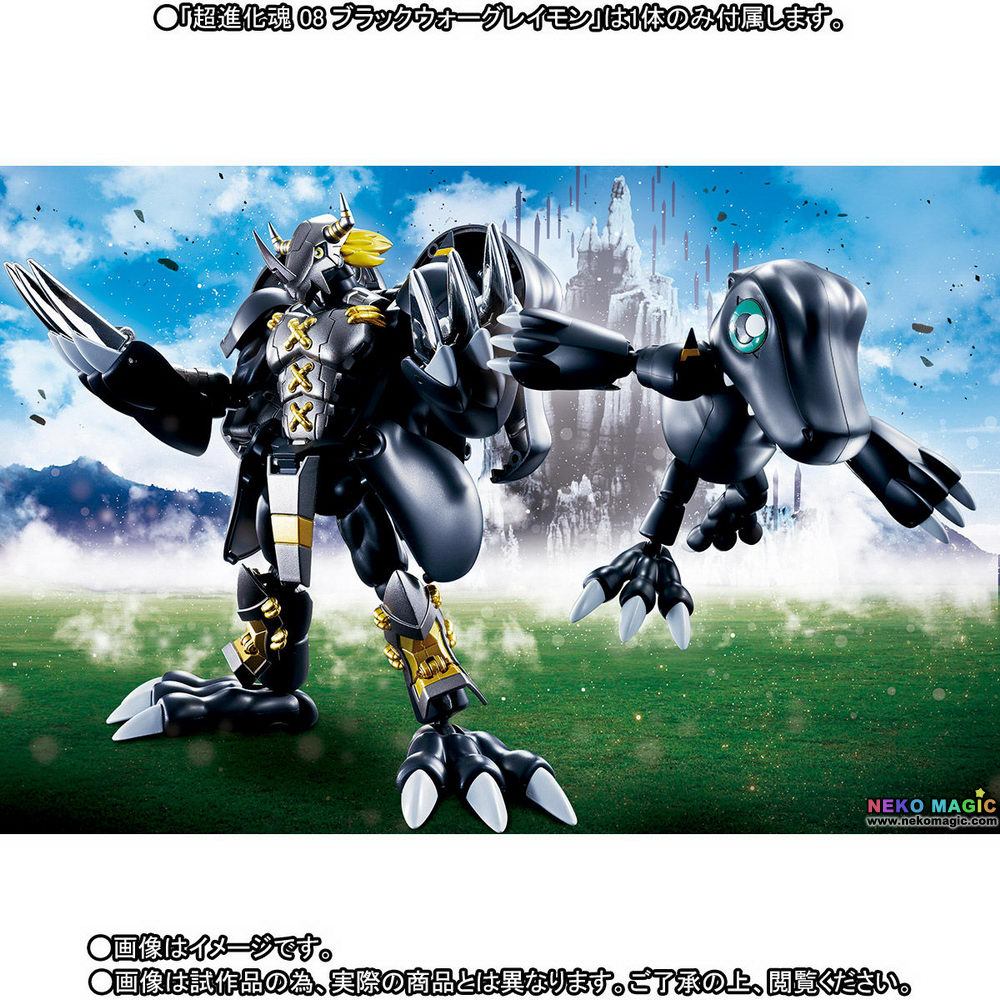 black wargreymon bandai