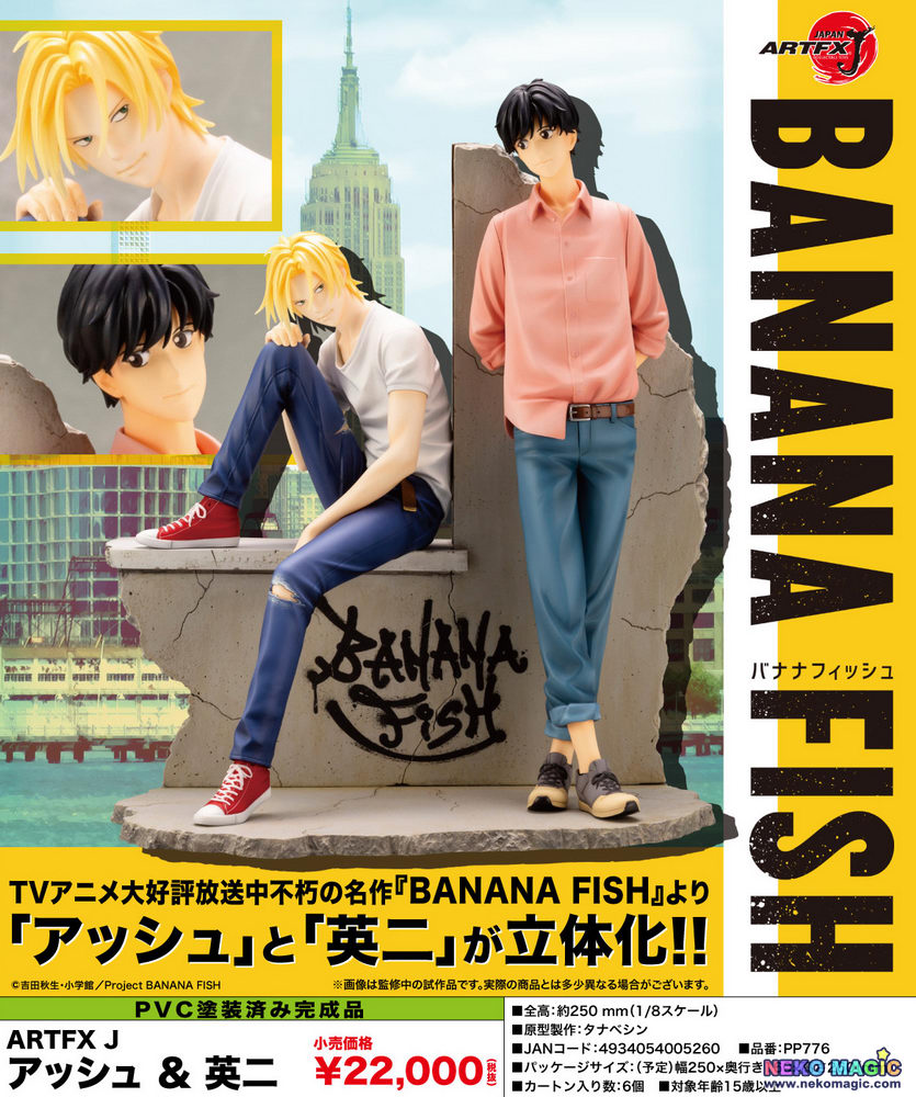 banana fish ash and eiji figure