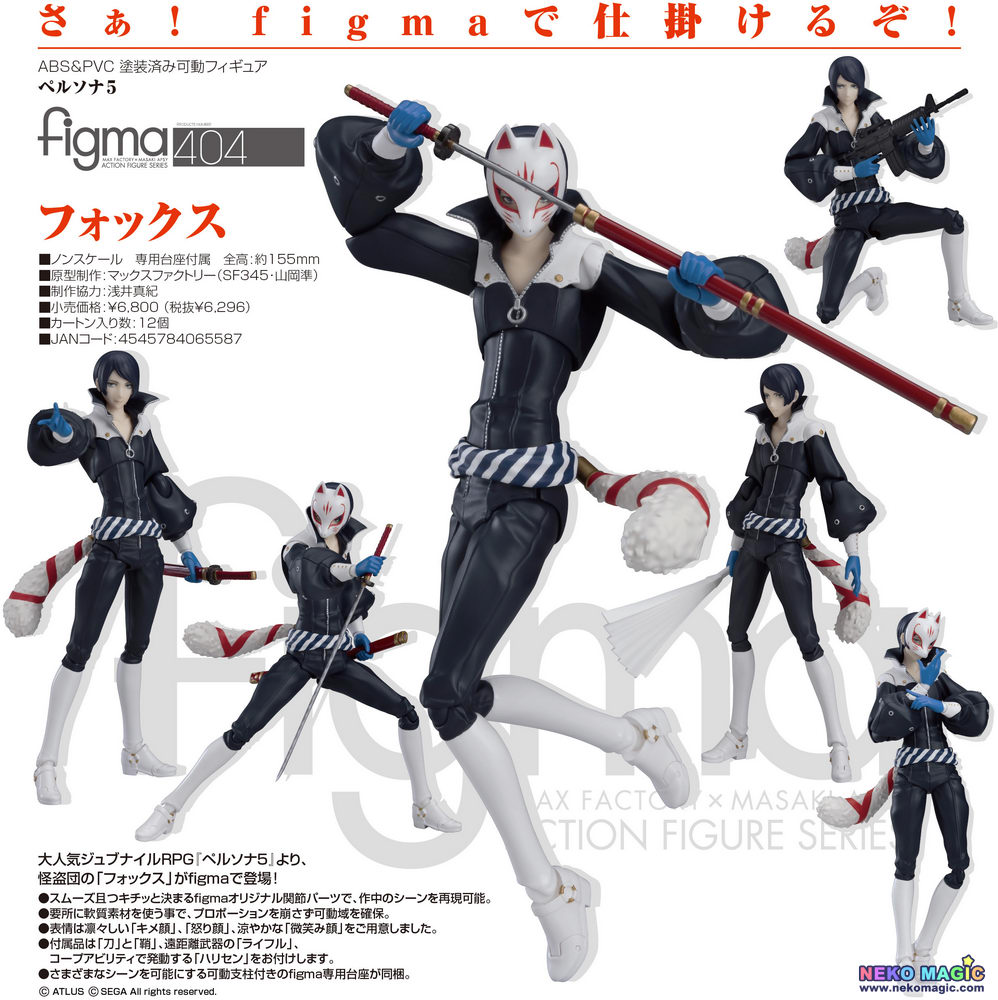 Japanese Anime Details About Max Factory Figma 404 Persona 5 Fox Action Figure Collectibles Japanese Anime Details About Max Factory Figma 404 Persona 5 Fox Action Figure Collectibles