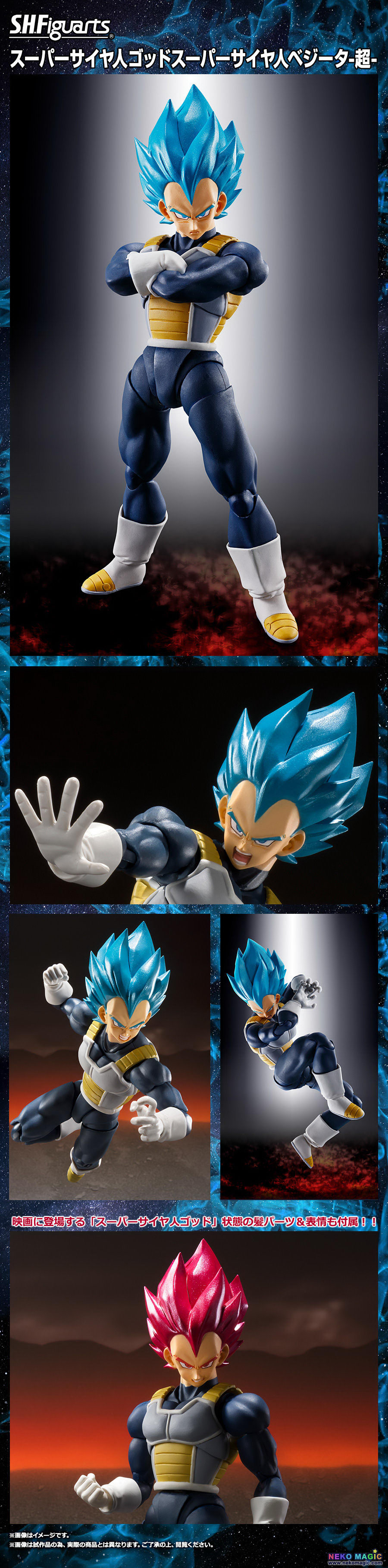 Bandai Dragon Ball Super Broly - SHF SHFiguarts - Super Saiyan Broly