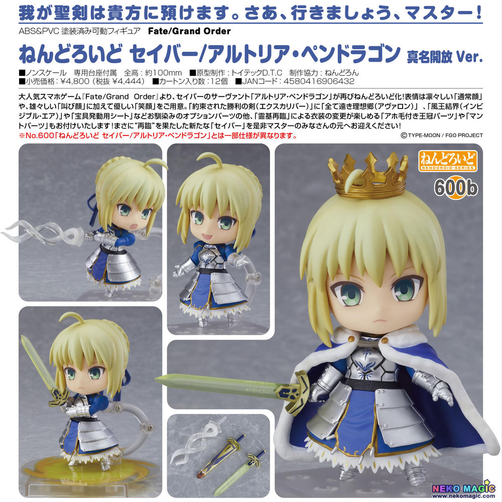 saber 600b