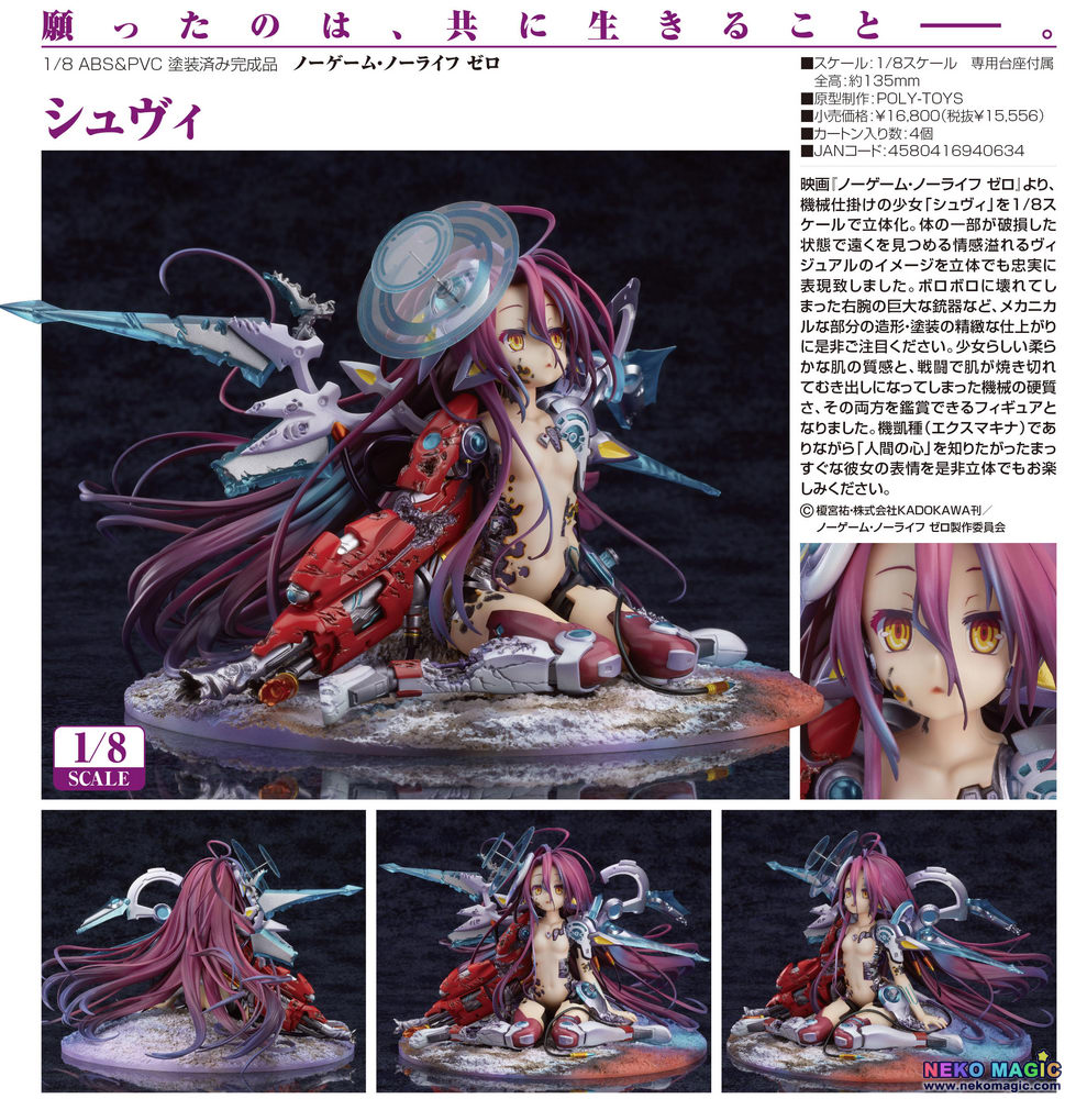 No Game No Life Zero Schwi 1 8 Pvc Figure By Good Smile Company Neko Magic No Game No Life Zero Schwi 1 8 Pvc Figure By Good Smile Company Neko Magic