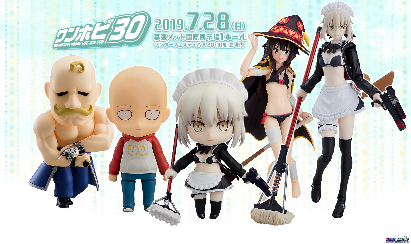 nendoroid 1081
