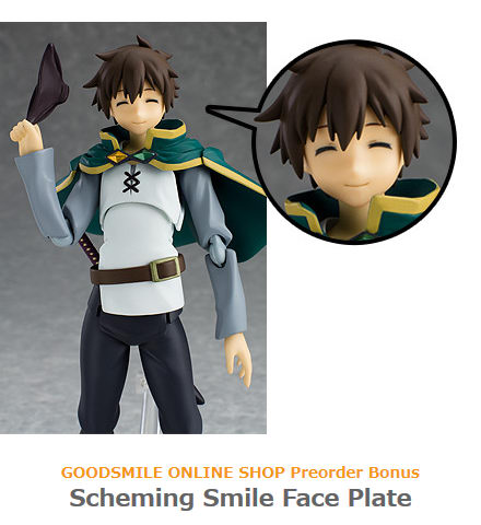 kazuma figure konosuba