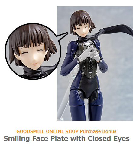 Persona 5 – Queen figma action figure by Max Factory – Neko Magic