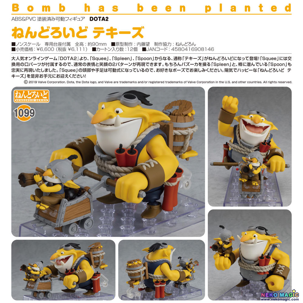 good smile company dota 2
