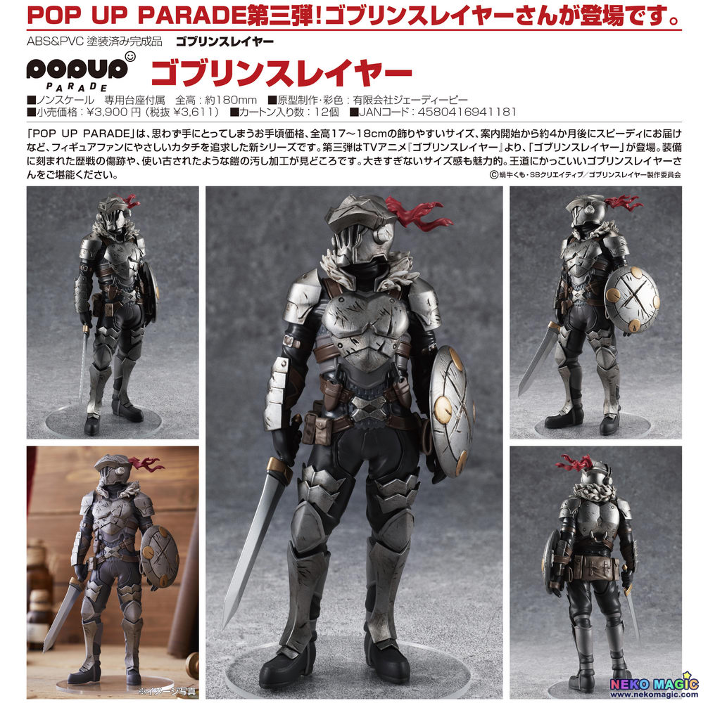 goblin slayer pop up parade pvc figure