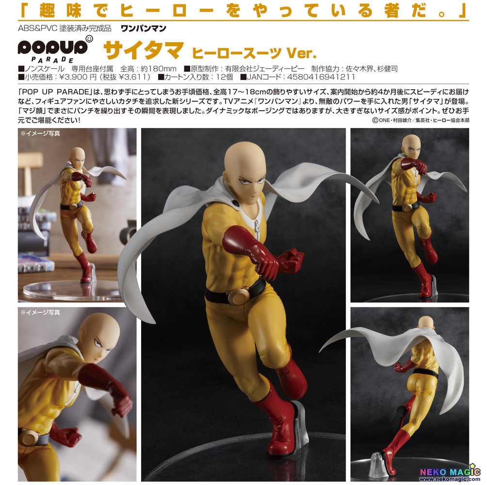 good smile company one punch man pop up parade saitama