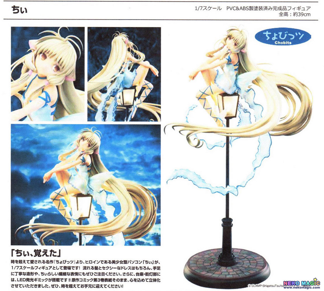 chobits hobby max