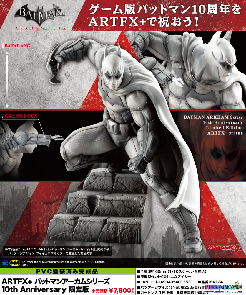 Estatua Batman Arkham City 16 Cm - Edición 10º Aniversario, Escala 1/10, Con Batarang Y Grapple Gun