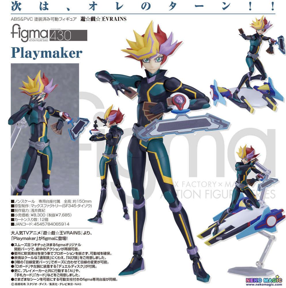 Yu-Gi-Oh! VRAINS – Playmaker figma 430 action figure by Max Factory ...
