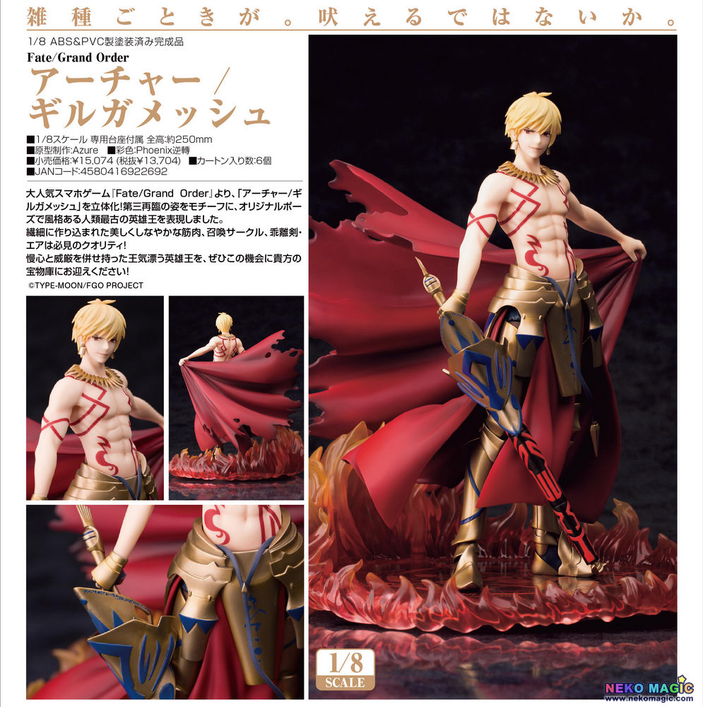 gilgamesh myethos