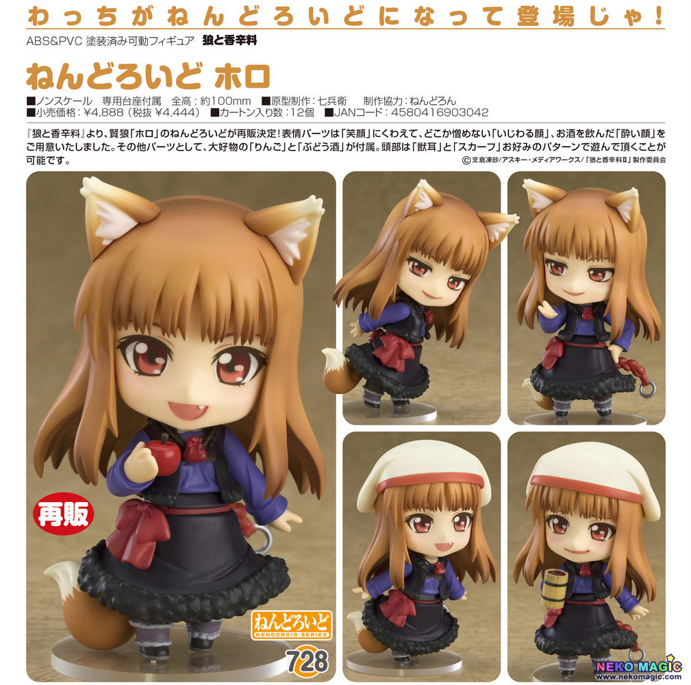 holo nendoroid