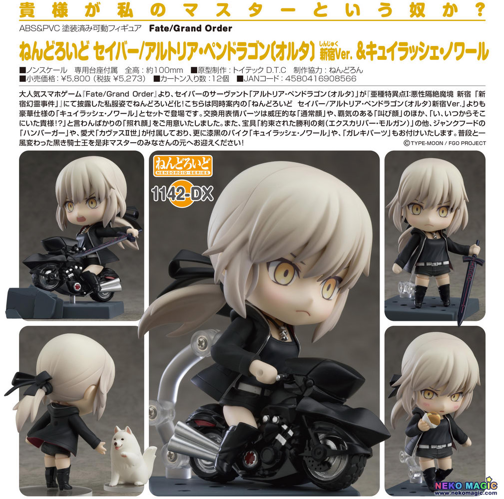 alter saber nendoroid
