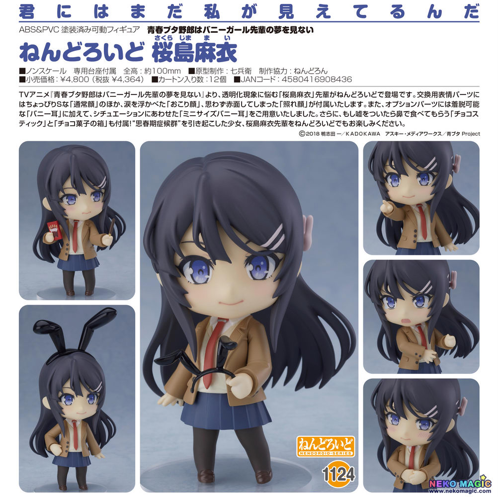 nendoroid mai sakurajima