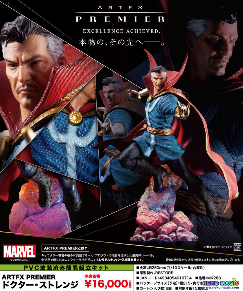 kotobukiya dr strange
