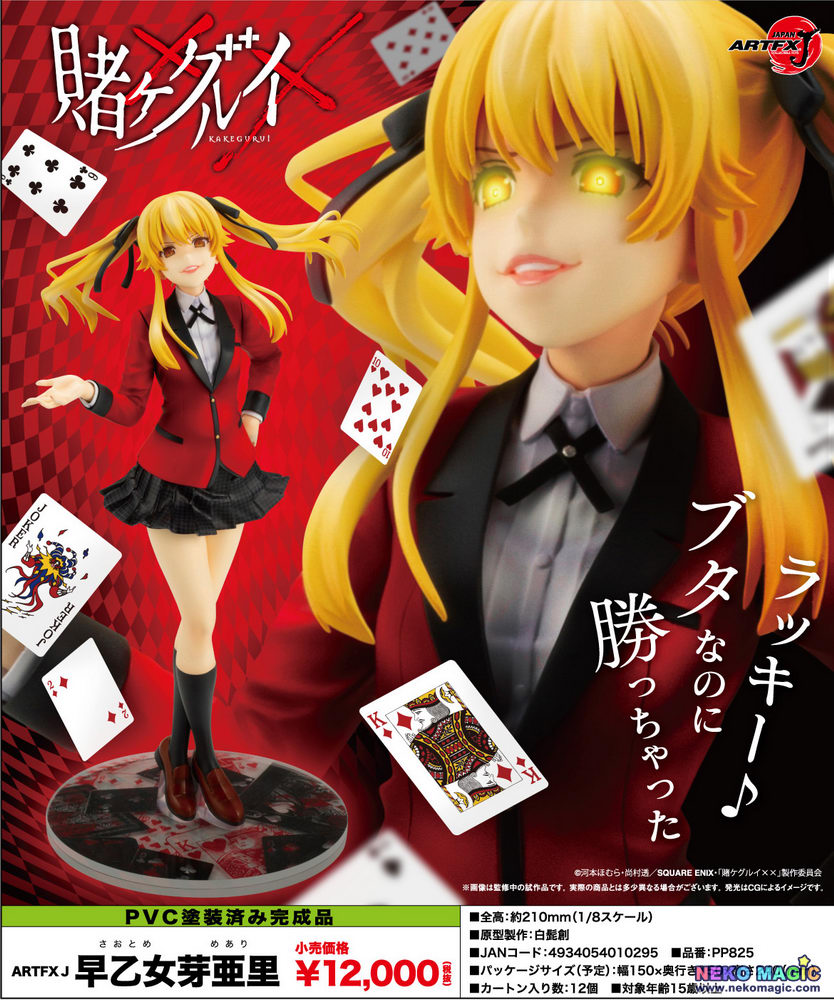 mary kakegurui figure