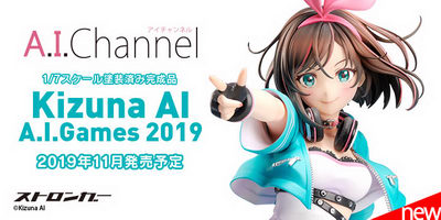 exclusive] Kizuna AI – Kizuna AI A.I.Games 2019 1/7 PVC figure by