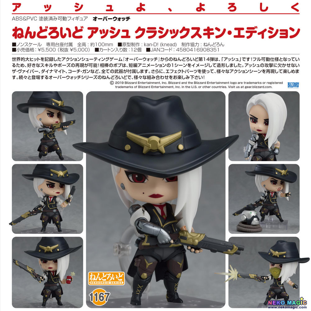 nendoroid overwatch ashe