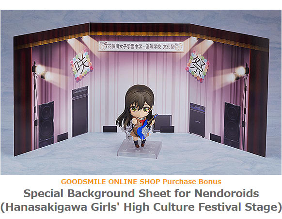 Hanazono Tae Nendoroid (#773) BanG Rêve! - Good Smile Company