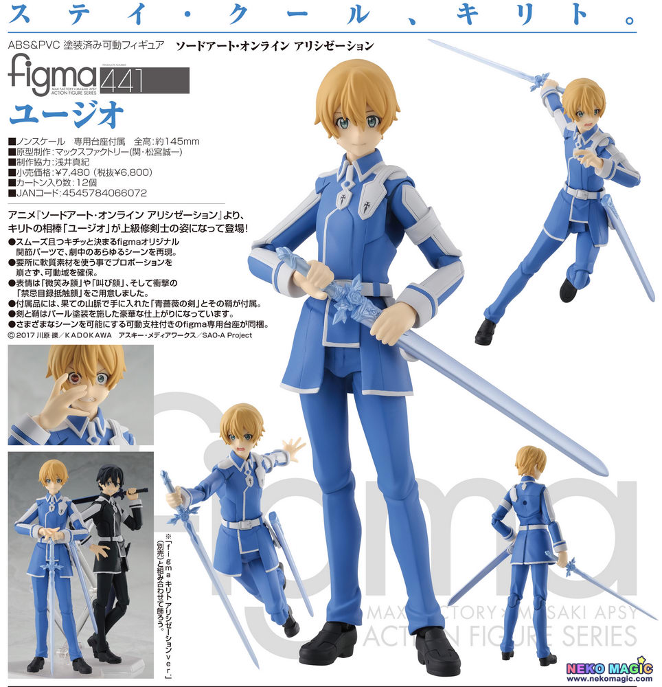 figma 441