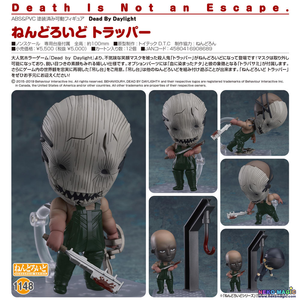 dead by daylight trapper nendoroid