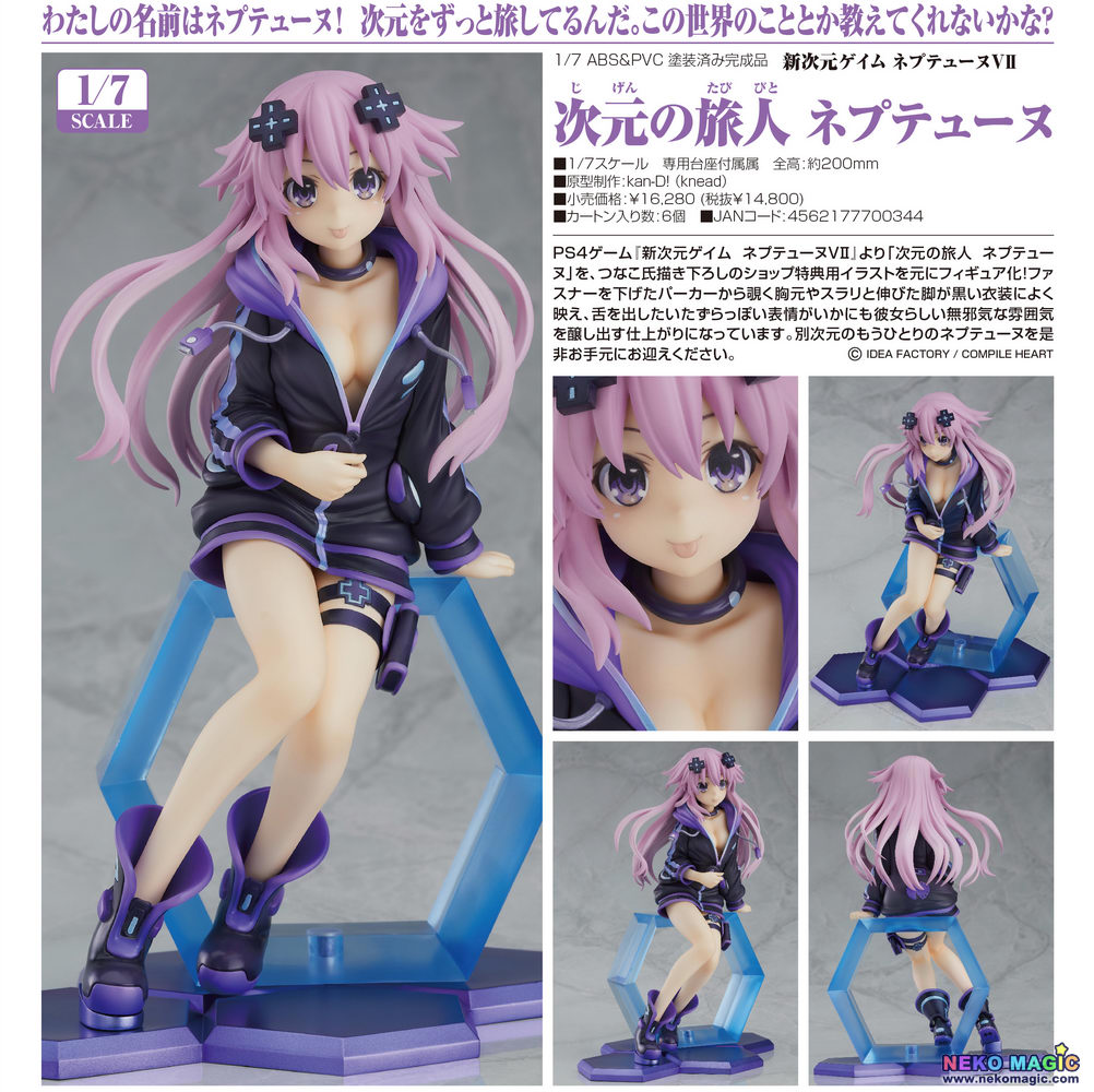 dimension traveler neptune