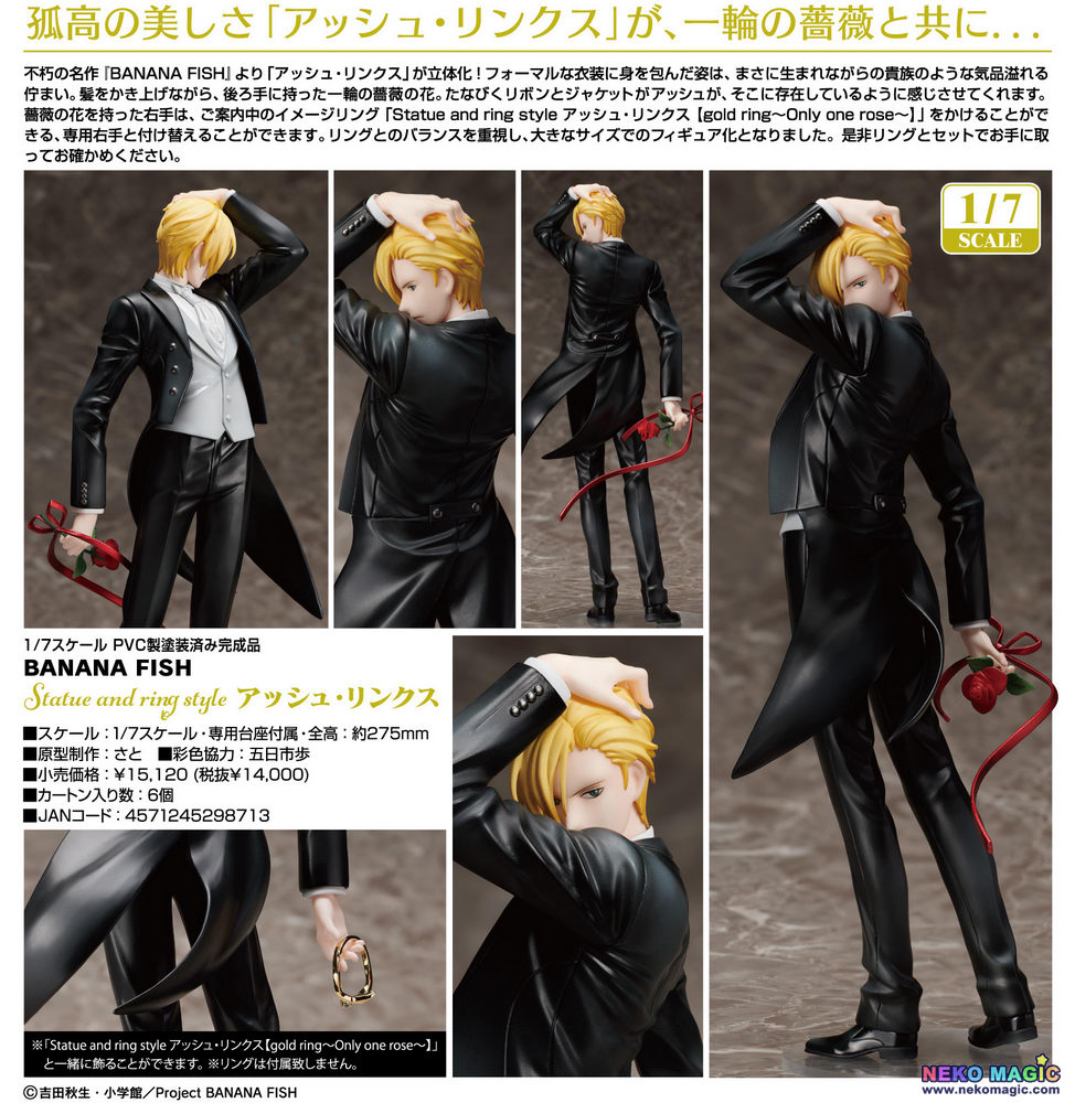 Banana Fish Ash Lynx Statue And Ring Style 1 7 Pvc Figure By Freeing Neko Magic