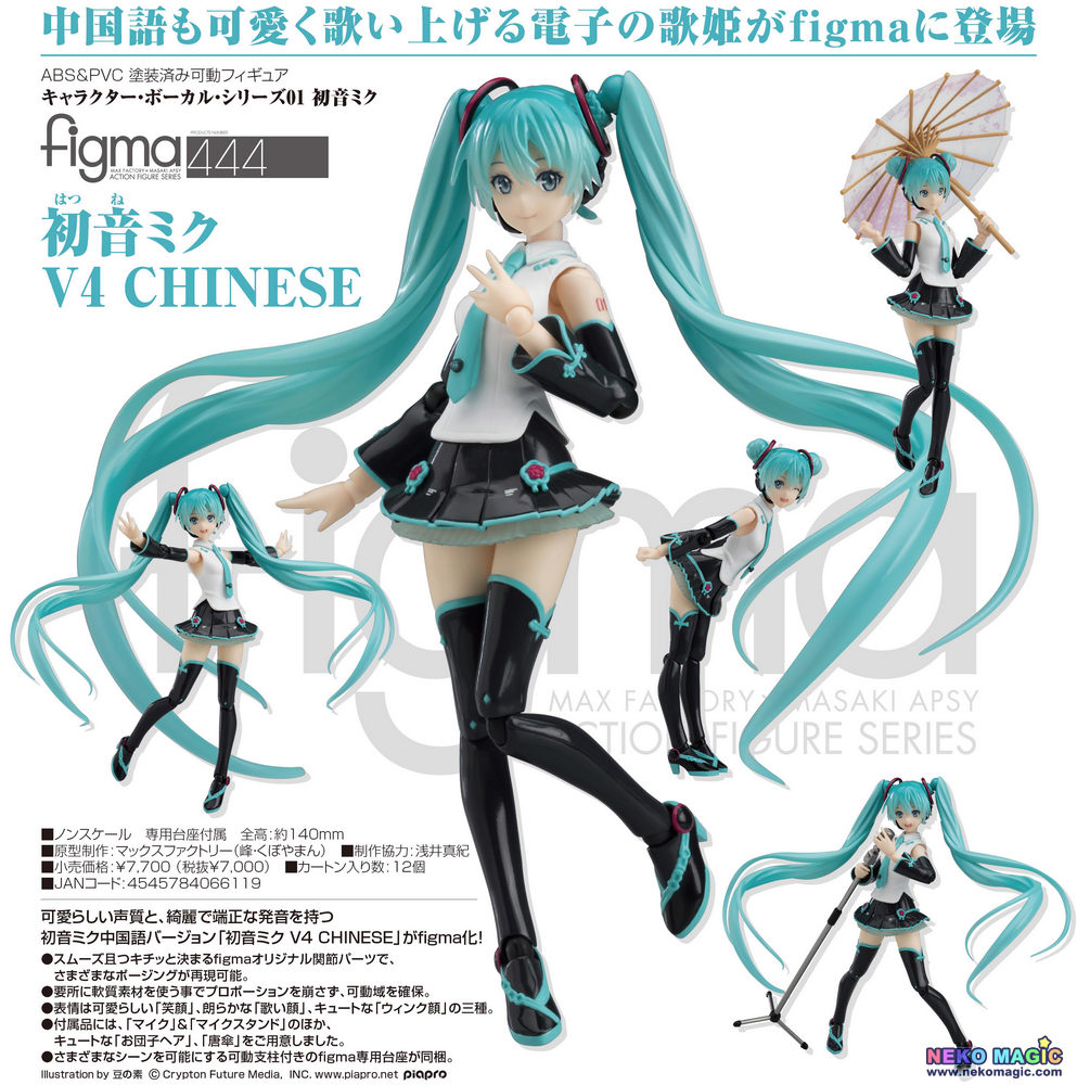 hatsune miku v4 chinese figure