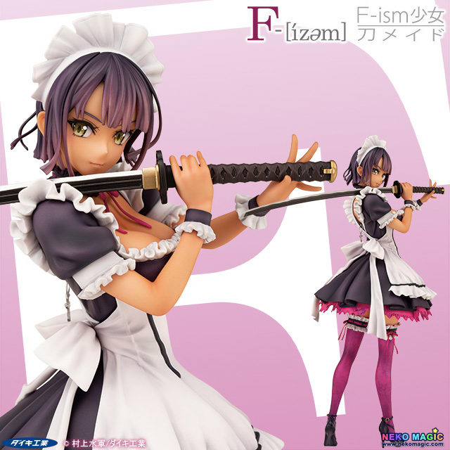 daiki kougyou figure