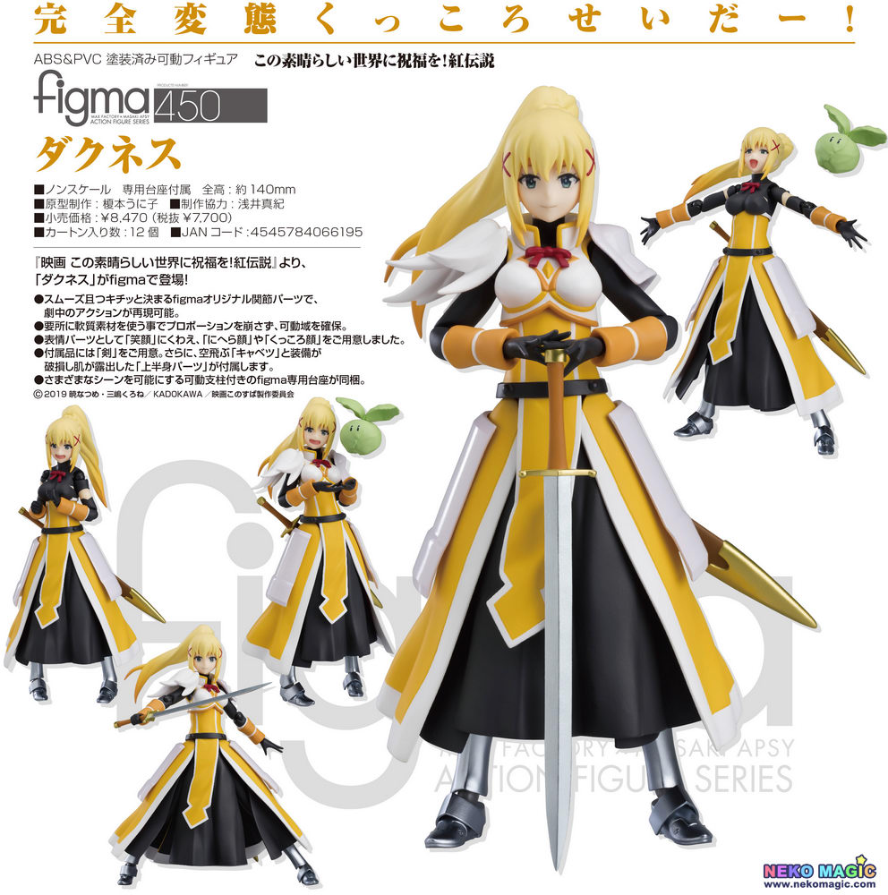 darkness konosuba figure