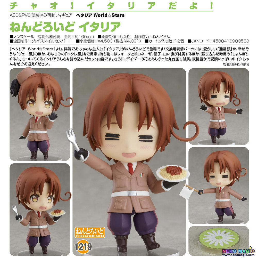 nendoroid 1219