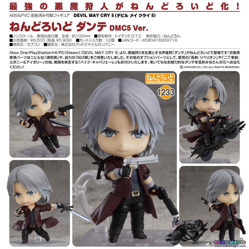 nendoroid 1233