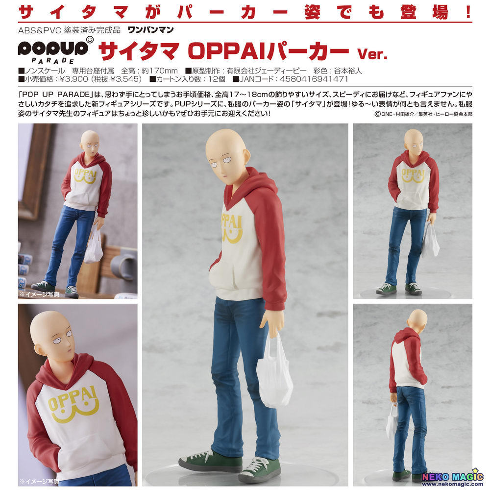 good smile company one punch man pop up parade saitama