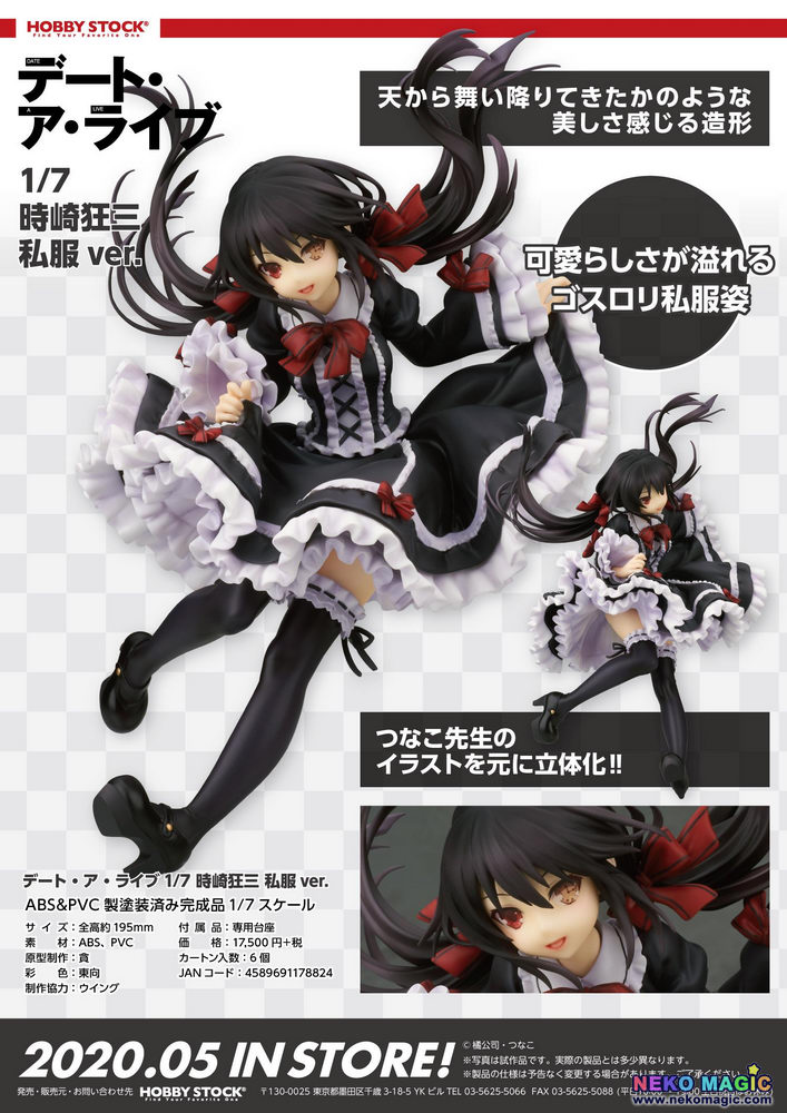 Date A Live - Kurumi Tokisaki Casual Wear Ver. Figure