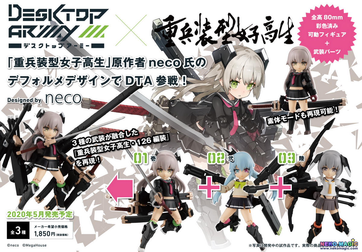 Heavily Armed High School Girls – Heavily Armed High School Girls First ...