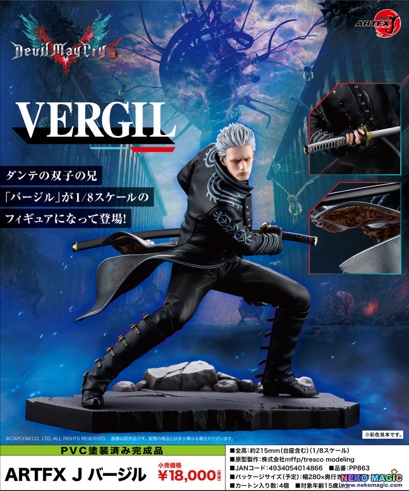 KOTOBUKIYA Devil May Cry 4 VERGIL ArtFX Statue Figure