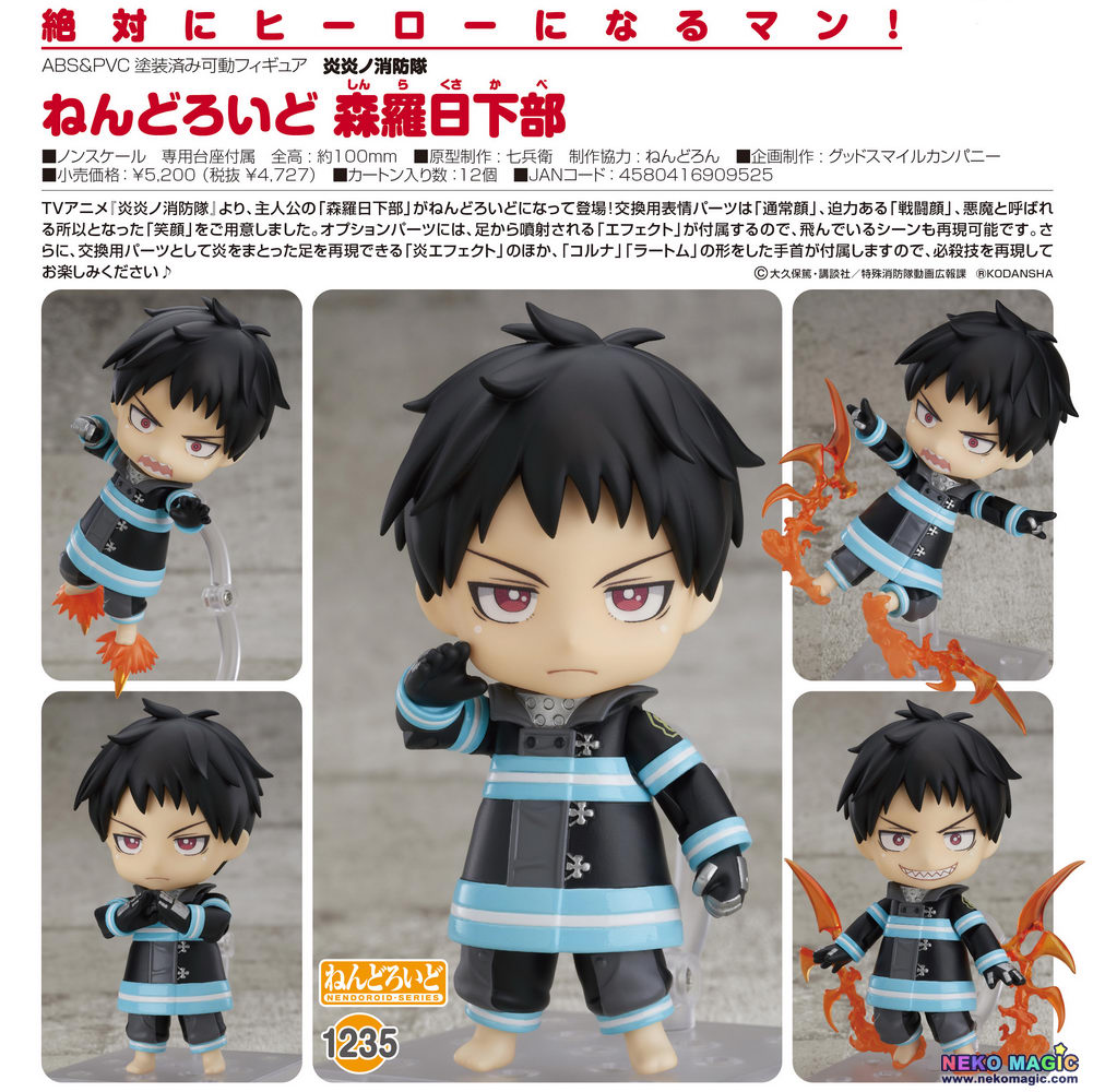 shinra fire force nendoroid