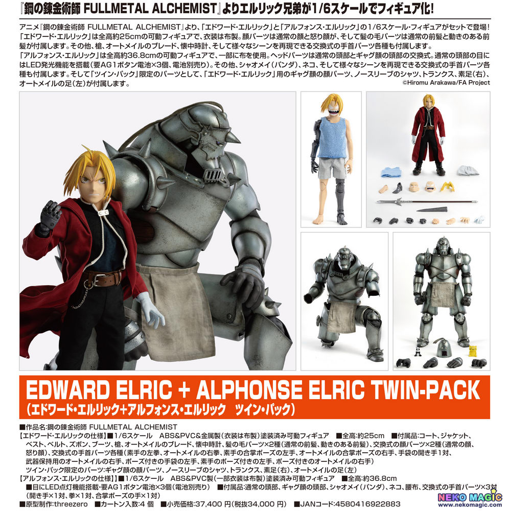 Fullmetal Alchemist: Brotherhood Edward Elric – threezero store