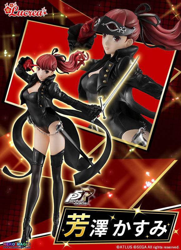 kasumi lucrea