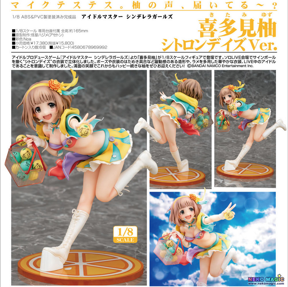 The Idolm@Ster Cinderella Girls Phat Yuzu Kitami Citron Days 1/8 Scale Figure The Idolm@Ster Cinderella Girls Phat Yuzu Kitami Citron Days 1/8 Scale Figure