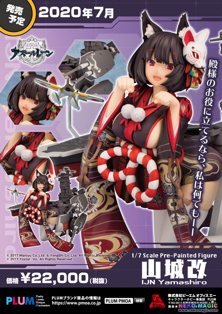 figure azur lane