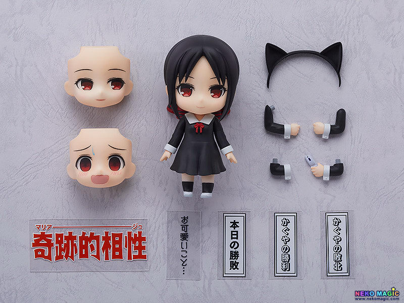 kaguya sama love is war nendoroid