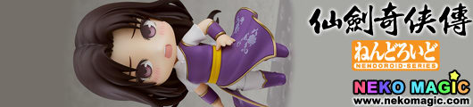 nendoroid 1246
