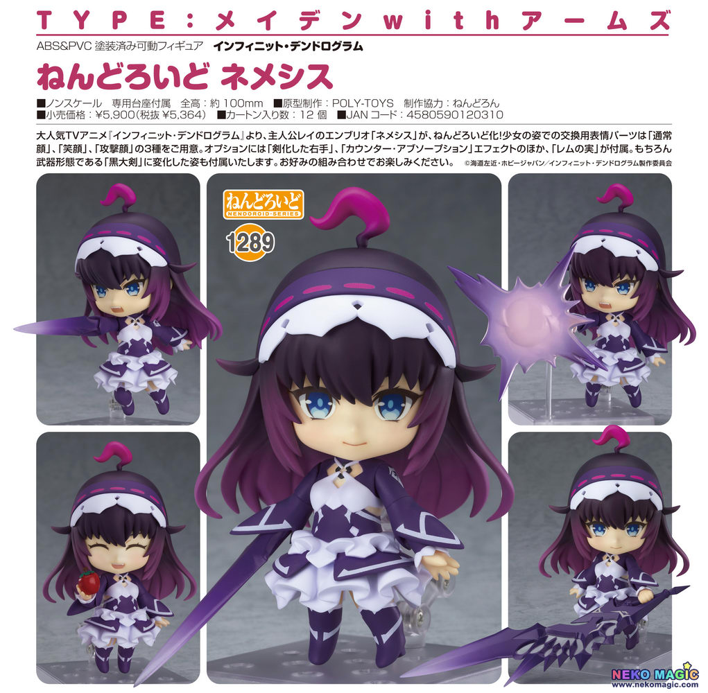 nendoroid 1289