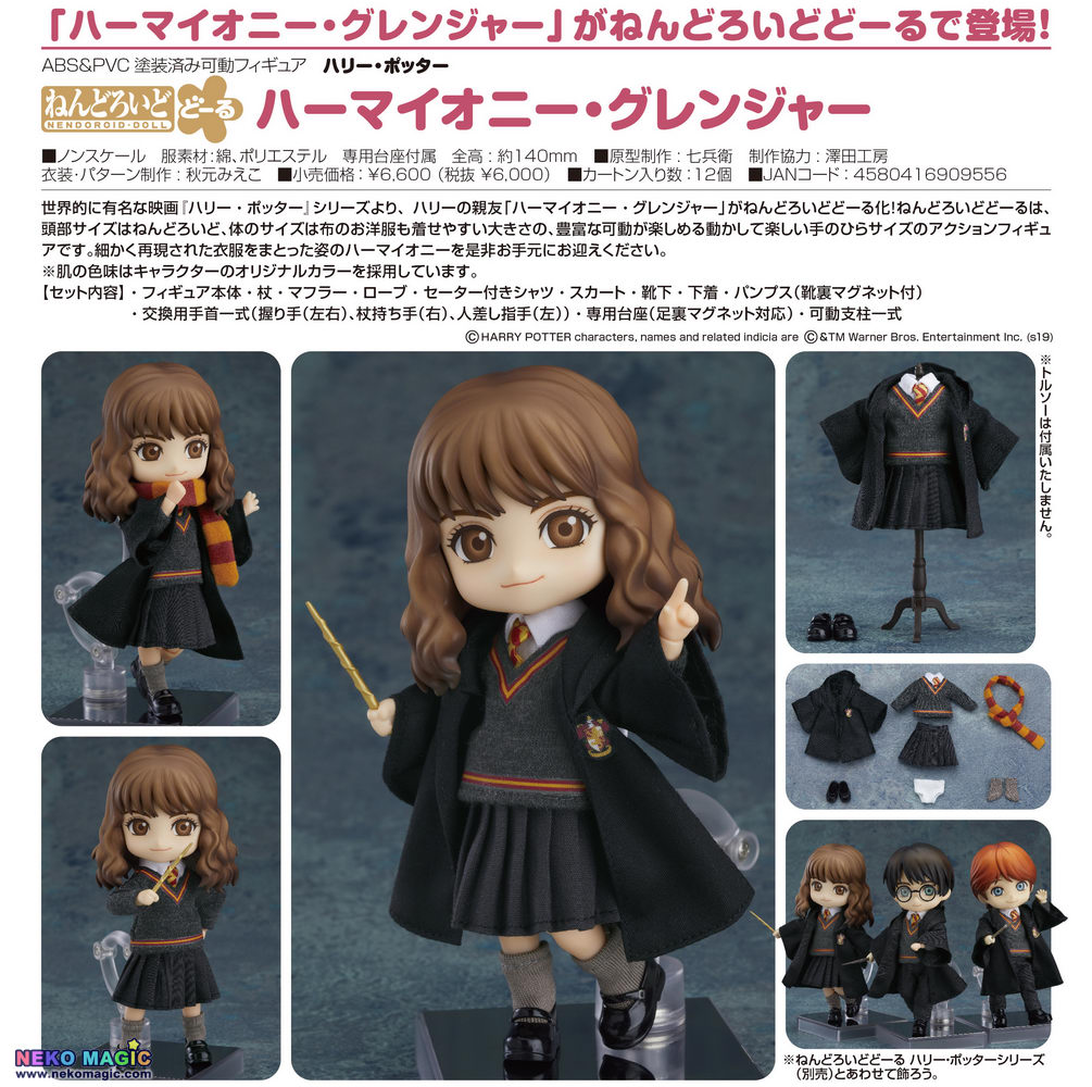 nendoroid hermione