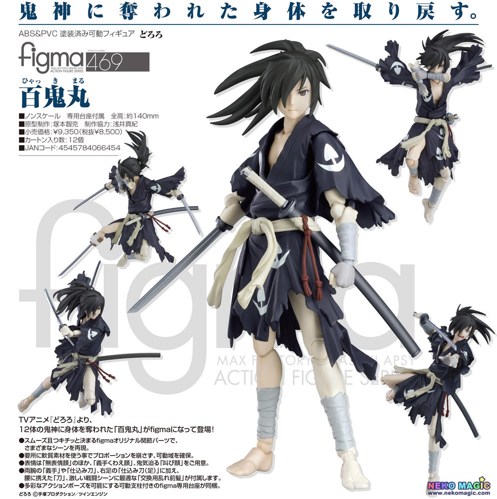 dororo figure